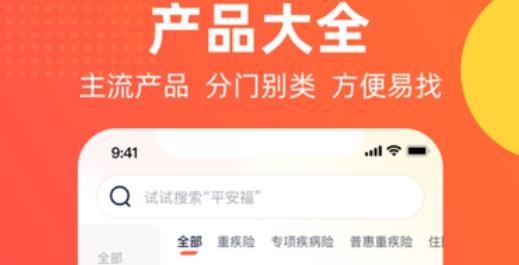 懂保汇APP下载-懂保汇app官方版v1.3.16最新版