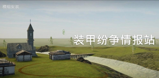 装甲纷争助手APP下载-装甲纷争助手最新版PanzerWarGameHelperv2.0.3最新版