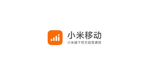 小米移动商家APP下载-小米移动商家app安卓版v1.5.0手机版