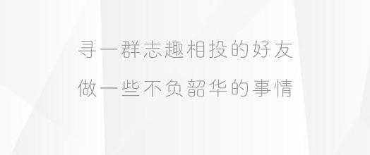 米塔校园APP下载-米塔校园app安卓版v1.1.16最新版