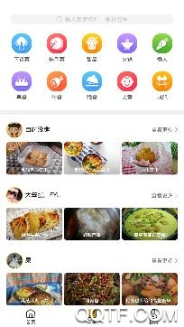 美食记APP下载-美食记app安卓版v1.0.6最新版