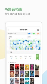 豆瓣APP下载-豆瓣网app官方版v7.26.0.1安卓版