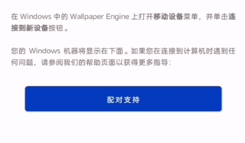 壁纸引擎APP下载-壁纸引擎WallpaperEngine手机版v2.0.42最新版