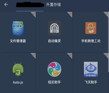 神念框架APP下载-神念框架9.0版v1.0安卓版