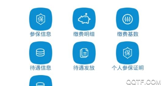 吉林掌上社保APP下载-吉林掌上社保app官方版v1.6.6.0安卓版