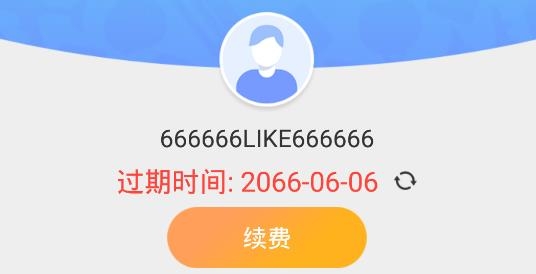 路行助手APP下载-路行助手永久vip解锁版v6.6.6免费版