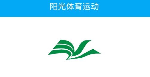 SunShineAPP下载-SunShine阳光长跑app学生版v1.8.17最新版