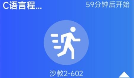 CUMTB助手APP下载-CUMTB助手最新版v1.7.1官方版