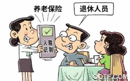 人脸自助认证APP下载-黄冈人脸自助认证app下载v6.5安卓版