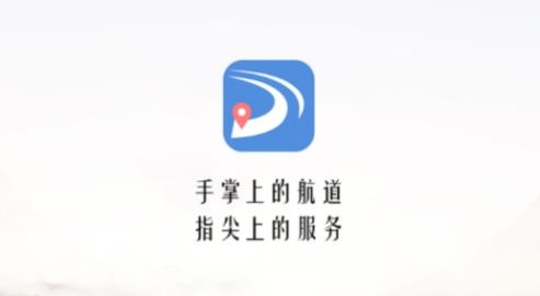 长江航道图APP下载-长江航道图app手机版v1.5.1安卓版