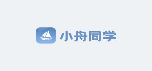 小舟同学教师端APP下载-小舟同学教师端v1.0.0安卓版