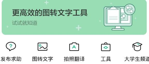 百度文库APP下载-百度文库旧版本安装包v6.7.0老版