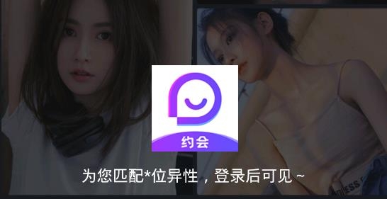 蜜意APP下载-蜜意交友app手机版v1.0.0安卓版