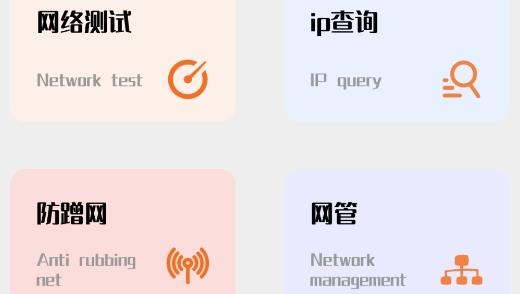 WLAN万能管家APP下载-WLAN万能管家最新版v1.1安卓版