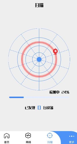 WLAN万能管家APP下载-WLAN万能管家最新版v1.1安卓版