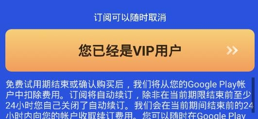 发票制作器APP下载-发票制作器vip破解版v1.01.46.0308最新版