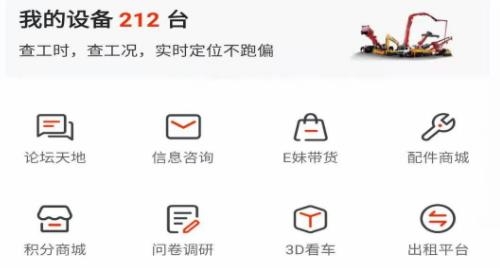 易维讯APP下载-易维讯app安卓版v16.1.0最新版