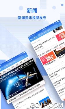 冀云肃宁APP下载-冀云肃宁客户端最新版v1.9.0官方版