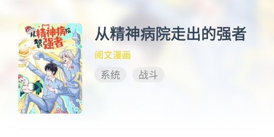 笔趣阁漫画APP下载-笔趣阁漫画App官方版v1.0.58最新版