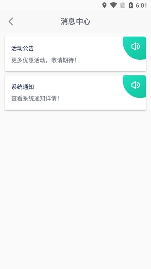 宝鸡行司机APP下载-宝鸡行司机app官方版v1.0.0安卓版