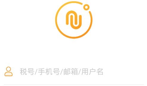诺言APP下载-诺言开票app最新版v4.1.31安卓版