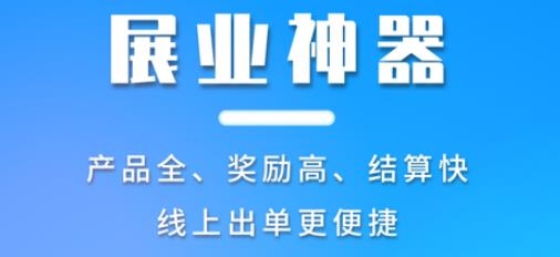 吉象保APP下载-吉象保app手机版v2.3.8安卓版