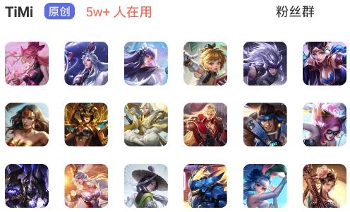 图标精灵APP下载-图标精灵app最新版v1.0.5安卓版