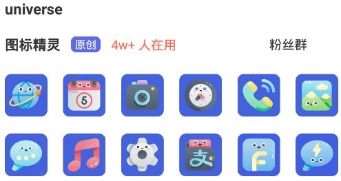 图标精灵APP下载-图标精灵app最新版v1.0.5安卓版