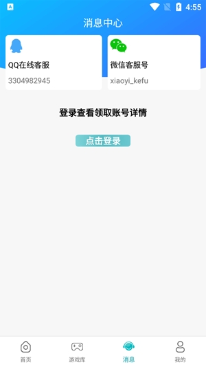 手游福利盒子APP下载-手游福利盒子App最新版v3.0.221230手机版