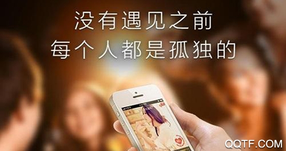 MUA梦鹿交友聊天APP下载-梦鹿交友视频聊天app官方版v1.7.0最新版