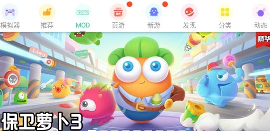 GG大玩家APP下载-gg大玩家app正版v6.7.3958安卓版