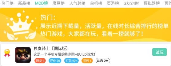 GG大玩家APP下载-gg大玩家app正版v6.7.3958安卓版