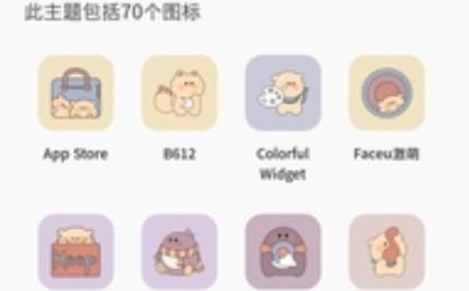 桌面变变变APP下载-桌面变变变app手机版v1.6.1m安卓版