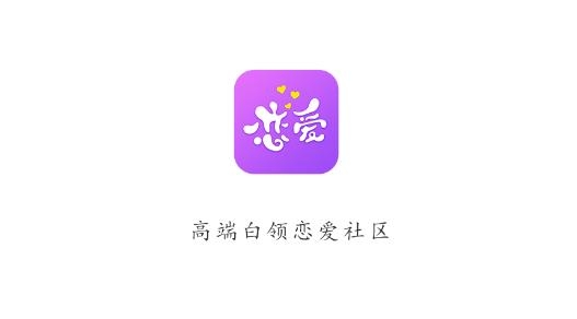 红豆佳缘APP下载-红豆佳缘app安卓版v1.5.6免费版