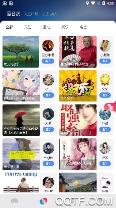 7乐APP下载-7乐社交appv3.4.1最新版