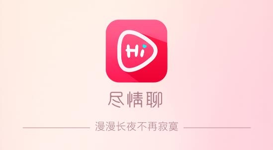 尽情聊APP下载-尽情聊交友app安卓版v1.15.3最新版