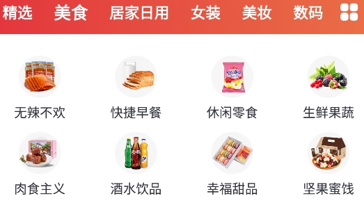 店圈儿APP下载-店圈儿app手机版v0.0.14安卓版