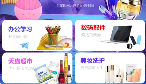 店圈儿APP下载-店圈儿app手机版v0.0.14安卓版