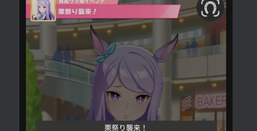 马娘事件簿APP下载-马娘事件簿app中文版v1.2.3最新版