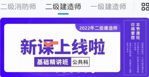 执课APP下载-执课app手机版v2.4.5最新版