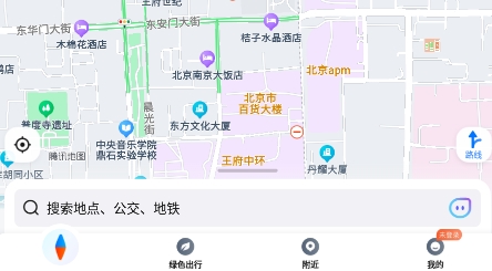 腾讯地图APP下载-腾讯地图导航手机版v9.18.1安卓版