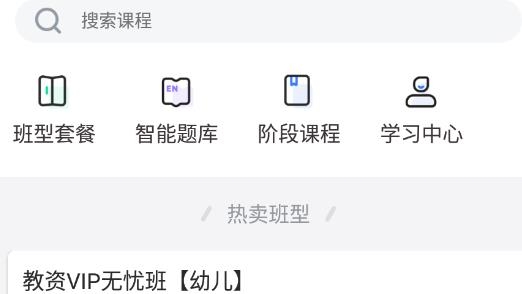 速度学APP下载-速度学app最新版v1.0手机版