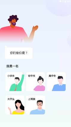 趣味背单词APP下载-趣味背单词软件最新版v1.0.3手机版