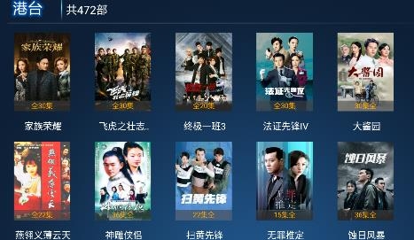 欢聚影院TVAPP下载-欢聚影院TV最新版v4.7安卓版