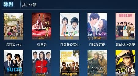 欢聚影院TVAPP下载-欢聚影院TV最新版v4.7安卓版