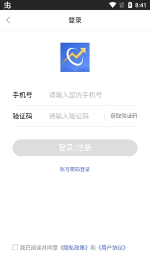 中州期货通APP下载-中州期货通app官方版v1.0.1安卓版