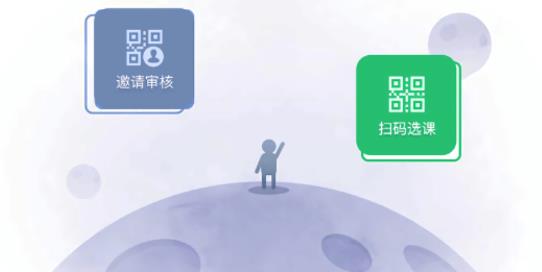 云课堂智慧职教APP下载-云课堂智慧职教app官方版v2.8.48安装版