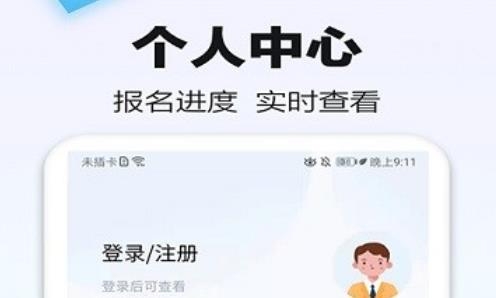 泗阳直聘网APP下载-泗阳直聘网最新招聘官方版v1.0.5最新版