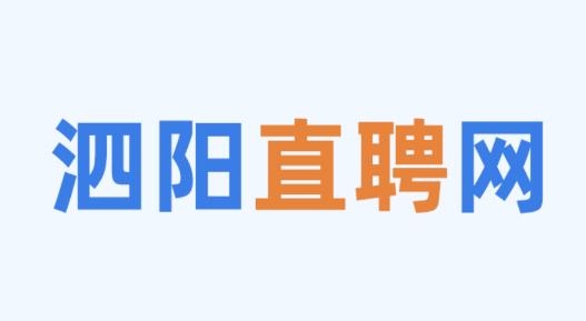 泗阳直聘网APP下载-泗阳直聘网最新招聘官方版v1.0.5最新版