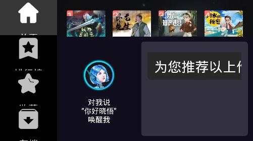 晓悟互动小说APP下载-晓悟互动小说app安卓版v1.3.5手机版